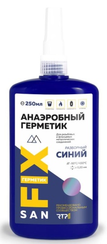 Герметик анаэробный 250мл син. SANFIX | код 40750 | RTP