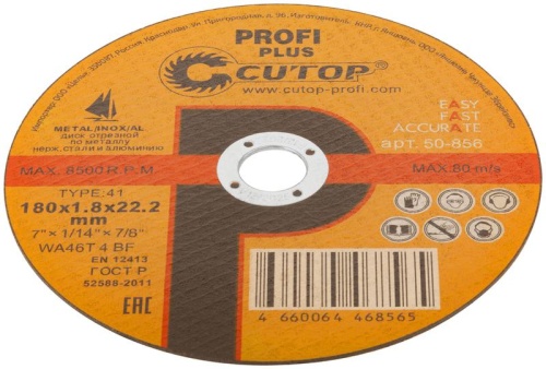 Диск профессиональный отрезной по металлу, нержавеющей стали и алюминию Cutop Profi Plus, Т41-180x1,8x22,2 мм | код 50-856 | FIT фото 2