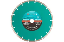 Диск отрезной алмазный сегментный GreatFlex Light, 230 x 2.4 x 7.0 x 22.2 мм | код 55-775 | Greatflex