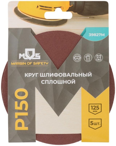 Круги шлифовальные сплошные (липучка), алюминий-оксидные, 125 мм, 5 шт Р 150 | код 39827М | FIT фото 3 Круги шлифовальные сплошные (липучка), алюминий-оксидные, 125 мм, 5 шт Р 150 | код 39827М | FIT фото 3