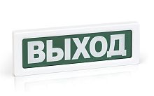 Оповещатель охранно-пожарный световой ОПОП 1-8 "ВЫХОД" фон зел. | код. Rbz-338630 | Рубеж