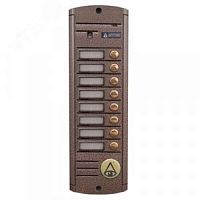 Панель вызывная видеодомофона на 8 абонентов | код AVP-458 (PAL) Медь | Activision