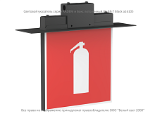 Бокс потолочный BS-BP-7 Black | код a16105 | Белый Свет