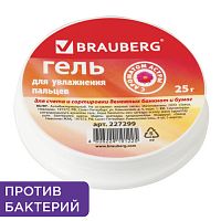 Гель для увлажнения пальцев АНТИБАКТЕРИАЛЬНЫЙ BRAUBERG 25 г, c ароматом астры, розовый, 227299 | код 227299 | BRAUBERG