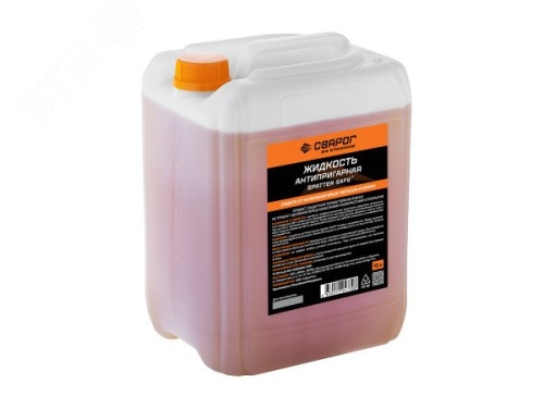 Жидкость антипригарная 'Spatter Safe', 10л. | код 98939 | СВАРОГ