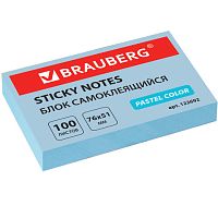 Блок самоклеящийся (стикеры) BRAUBERG, ПАСТЕЛЬНЫЙ, 76х51 мм, 100 листов, голубой, 122692 | код 122692 | BRAUBERG