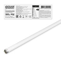 Лампа светодиодная Elementary T8 Glass 1200мм G13 20Вт 6500К | Код. 93039 | Gauss