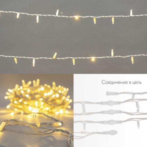 Гирлянда Нить Дюраплей 20м, постоянное свечение, белый каучук, 24В, тёплый белый | код 315-506 | Neon-Night фото 3 Гирлянда Нить Дюраплей 20м, постоянное свечение, белый каучук, 24В, тёплый белый | код 315-506 | Neon-Night фото 3