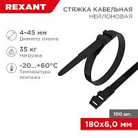 Хомут-стяжка нейлоновая усиленная с двойным горизонтальным замком REXANT 180x6,0 мм, черная, упаковка 100 шт. | код 07-0186 | REXANT