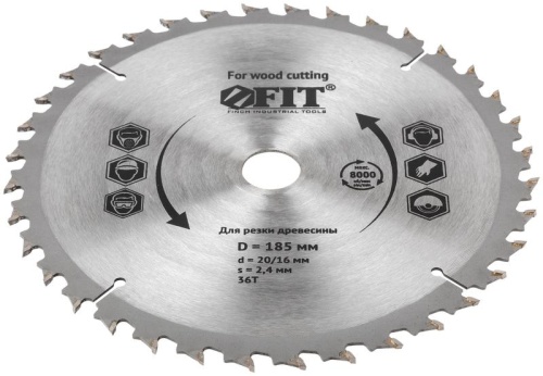 Диск пильный для циркулярных пил по дереву 185х20/16х36Т спец. форма зуба FIT 37687 фото 2 Диск пильный для циркулярных пил по дереву 185х20/16х36Т спец. форма зуба FIT 37687 фото 2