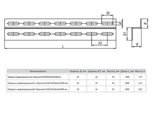 Профиль перфорированный Z-образный К238 30х40х3000 мм (2 мм) | код ppz3040-3-2 | EKF фото 3
