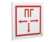 Знак безопасности PP-17174.F09 "Пожарный гидрант" Белый Свет a17184