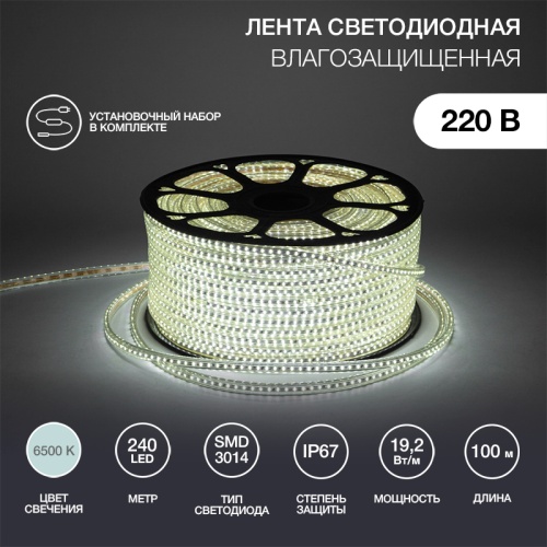 LED лента 220 В, 6x10.6 мм, IP67, SMD 3014, 120 LED/m, цвет теплый белый, 100 м | код 142-802 | NEON-NIGHT
