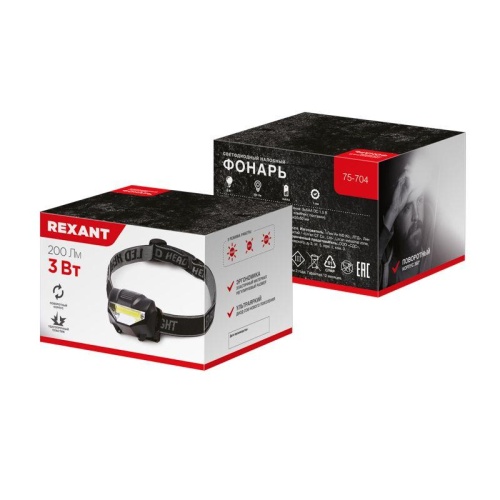 Фонарь налобный, 3 режима, поворотный, СОВ | код 75-704 | REXANT фото 6